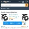 Amazon | 自転車ロック 鍵 バイクロック バイクダイヤルロック 5桁 パスワード自由設