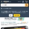 Amazon | セルスター レーダー探知機 AR-W51GA 日本製 3年保証 GPSデータ更新無料 無